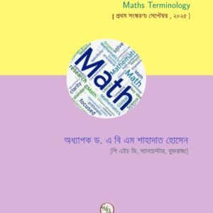 “Exclusive Math Terminology – A to Z math terms and definitions”